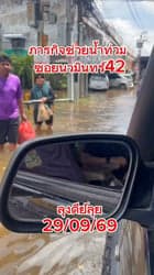 ตัวอย่างผลงานของอินฟลูเอนเซอร์