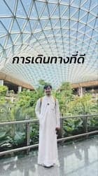 ตัวอย่างผลงานของอินฟลูเอนเซอร์