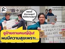 ตัวอย่างผลงานของอินฟลูเอนเซอร์