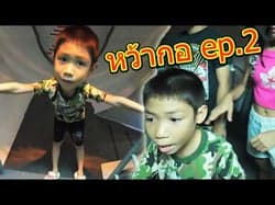 ตัวอย่างผลงานของอินฟลูเอนเซอร์