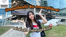 ตัวอย่างผลงานของอินฟลูเอนเซอร์