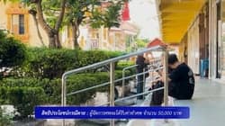ตัวอย่างผลงานของอินฟลูเอนเซอร์