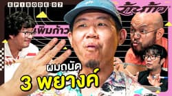 ตัวอย่างผลงานของอินฟลูเอนเซอร์