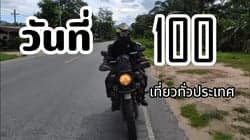 ตัวอย่างผลงานของอินฟลูเอนเซอร์
