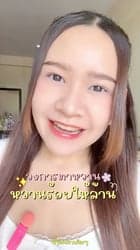 ตัวอย่างผลงานของอินฟลูเอนเซอร์