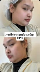 ตัวอย่างผลงานของอินฟลูเอนเซอร์