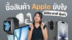 ตัวอย่างผลงานของอินฟลูเอนเซอร์