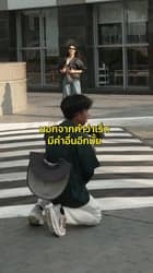 ตัวอย่างผลงานของอินฟลูเอนเซอร์