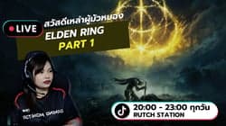 ตัวอย่างผลงานของอินฟลูเอนเซอร์