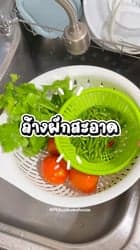ตัวอย่างผลงานของอินฟลูเอนเซอร์
