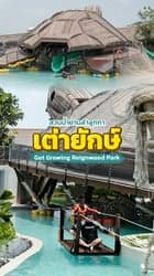 ตัวอย่างผลงานของอินฟลูเอนเซอร์