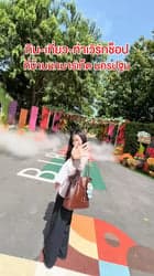 ตัวอย่างผลงานของอินฟลูเอนเซอร์