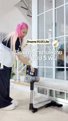 ตัวอย่างผลงานของอินฟลูเอนเซอร์