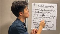 ตัวอย่างผลงานของอินฟลูเอนเซอร์