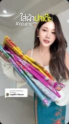 ตัวอย่างผลงานของอินฟลูเอนเซอร์