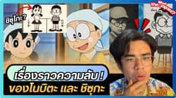 ตัวอย่างผลงานของอินฟลูเอนเซอร์