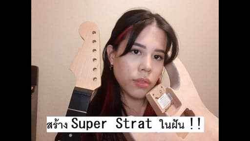 ตัวอย่างผลงานของอินฟลูเอนเซอร์