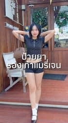 ตัวอย่างผลงานของอินฟลูเอนเซอร์