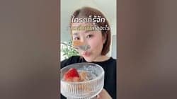 ตัวอย่างผลงานของอินฟลูเอนเซอร์