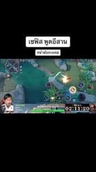 ตัวอย่างผลงานของอินฟลูเอนเซอร์