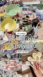 ตัวอย่างผลงานของอินฟลูเอนเซอร์