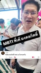 ตัวอย่างผลงานของอินฟลูเอนเซอร์