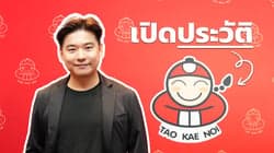 ตัวอย่างผลงานของอินฟลูเอนเซอร์