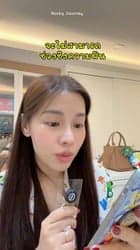 ตัวอย่างผลงานของอินฟลูเอนเซอร์
