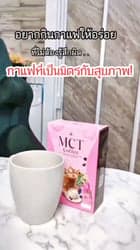 ตัวอย่างผลงานของอินฟลูเอนเซอร์
