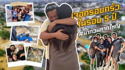 ตัวอย่างผลงานของอินฟลูเอนเซอร์