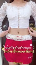 ตัวอย่างผลงานของอินฟลูเอนเซอร์
