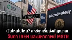 ตัวอย่างผลงานของอินฟลูเอนเซอร์