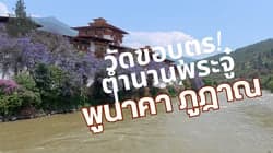 ตัวอย่างผลงานของอินฟลูเอนเซอร์