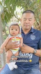 ตัวอย่างผลงานของอินฟลูเอนเซอร์