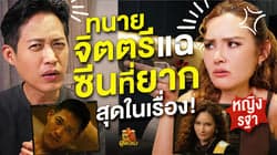 ตัวอย่างผลงานของอินฟลูเอนเซอร์