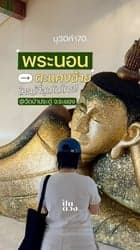 ตัวอย่างผลงานของอินฟลูเอนเซอร์