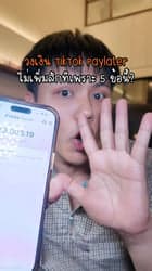 ตัวอย่างผลงานของอินฟลูเอนเซอร์
