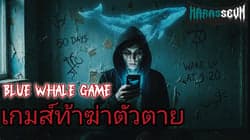 ตัวอย่างผลงานของอินฟลูเอนเซอร์