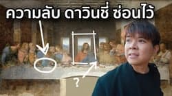 ตัวอย่างผลงานของอินฟลูเอนเซอร์