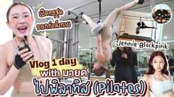 ตัวอย่างผลงานของอินฟลูเอนเซอร์
