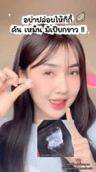 ตัวอย่างผลงานของอินฟลูเอนเซอร์