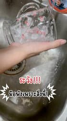 ตัวอย่างผลงานของอินฟลูเอนเซอร์