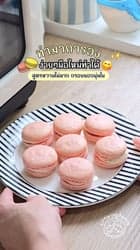 ตัวอย่างผลงานของอินฟลูเอนเซอร์