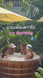 ตัวอย่างผลงานของอินฟลูเอนเซอร์