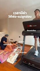 ตัวอย่างผลงานของอินฟลูเอนเซอร์