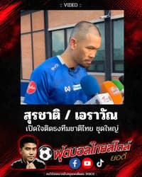 ตัวอย่างผลงานของอินฟลูเอนเซอร์