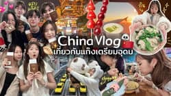 ตัวอย่างผลงานของอินฟลูเอนเซอร์