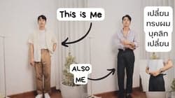 ตัวอย่างผลงานของอินฟลูเอนเซอร์