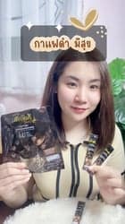 ตัวอย่างผลงานของอินฟลูเอนเซอร์