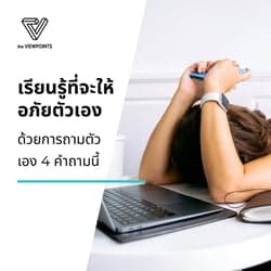 ตัวอย่างผลงานของอินฟลูเอนเซอร์